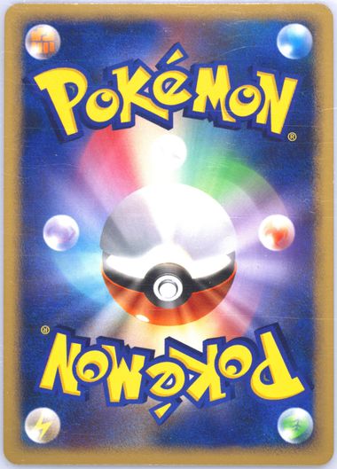 Auction Prices Realized Tcg Cards 2008 Pokemon Japanese