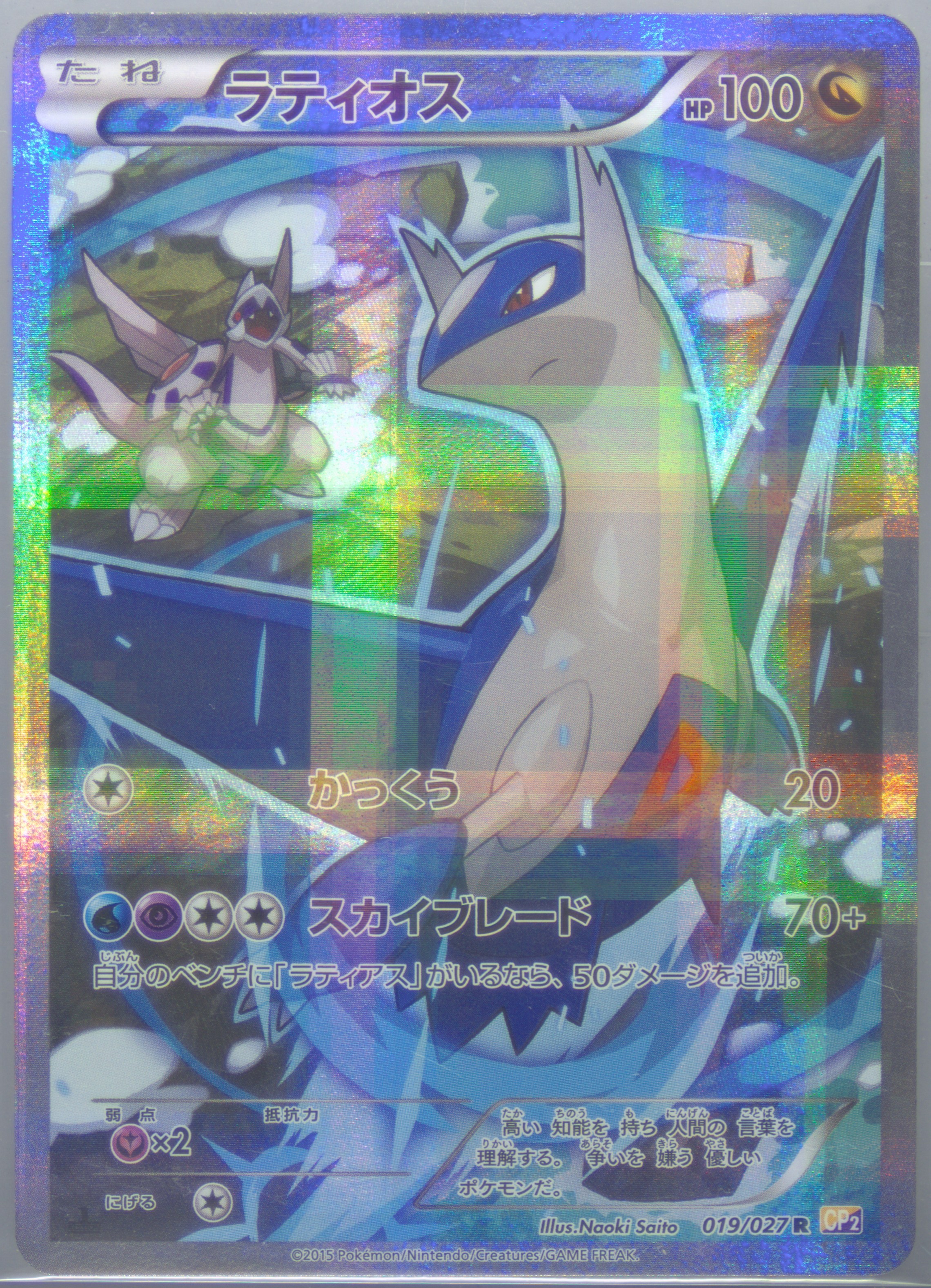 【PSA9】エーフィ レジェンド 1ED #0860/38 PSA9】エーフィ レジェンド 1ED #0860/38 PSA9鑑定済〕エーフィ