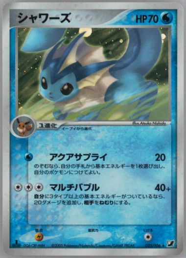 Auction Prices Realized Tcg Cards 2005 Pokemon Japanese Auction Prices Realized Tcg Cards 2005 Pokemon Japanese