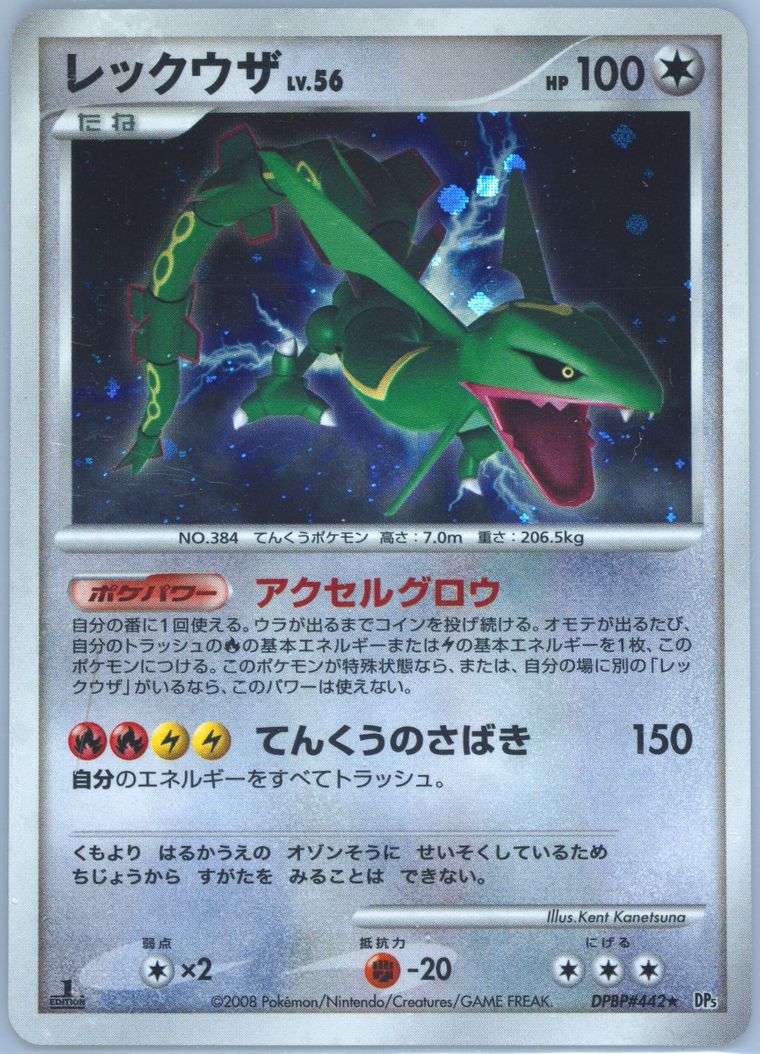 Rayquaza-Holo