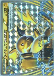raichu break pokemon card price Pokémon card 50/162 Raichu BREAK holo 130-HP XY series XY Breakthrough XY8  : Amazon.co.uk: Toys & Games main image 0