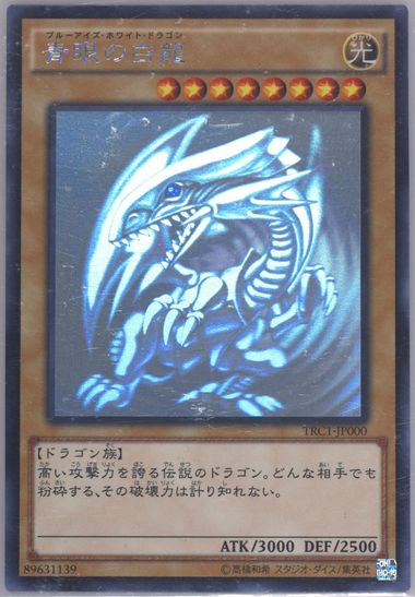 Amazon.co.jp: 遊戯王 クリムゾン・ブレーダー（ウルトラレア
