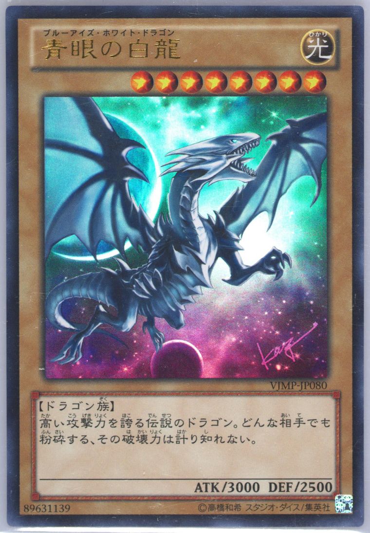 Spec Details