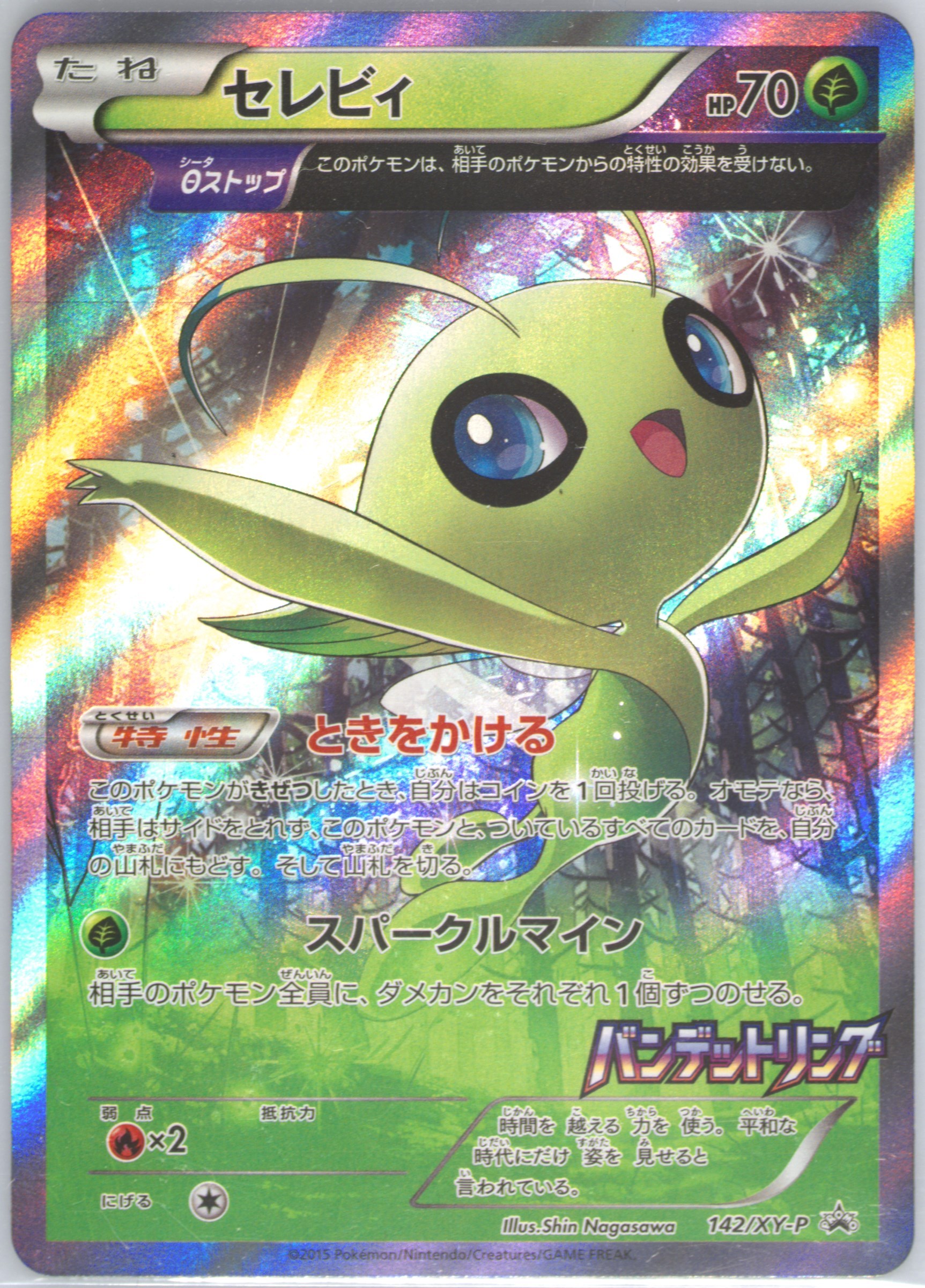 【おまけ付】【psa10】3枚セット カリヒ ヒナツ メロン Spec Details