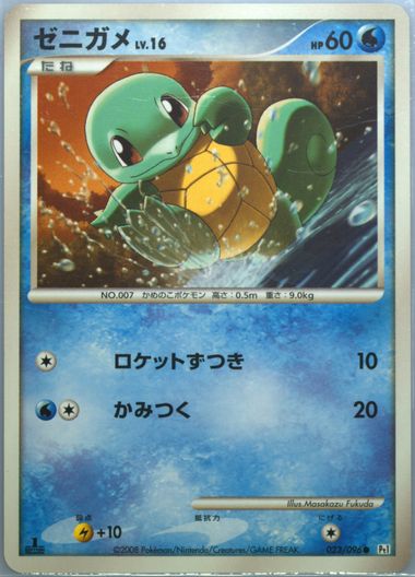 にしさま グレイシア サンダース その他