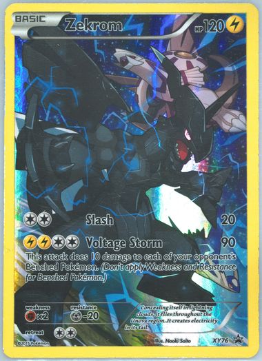 ゼクロム PSA PSA10鑑定済〕ゼクロム(15周年)【SR】{055/053}
