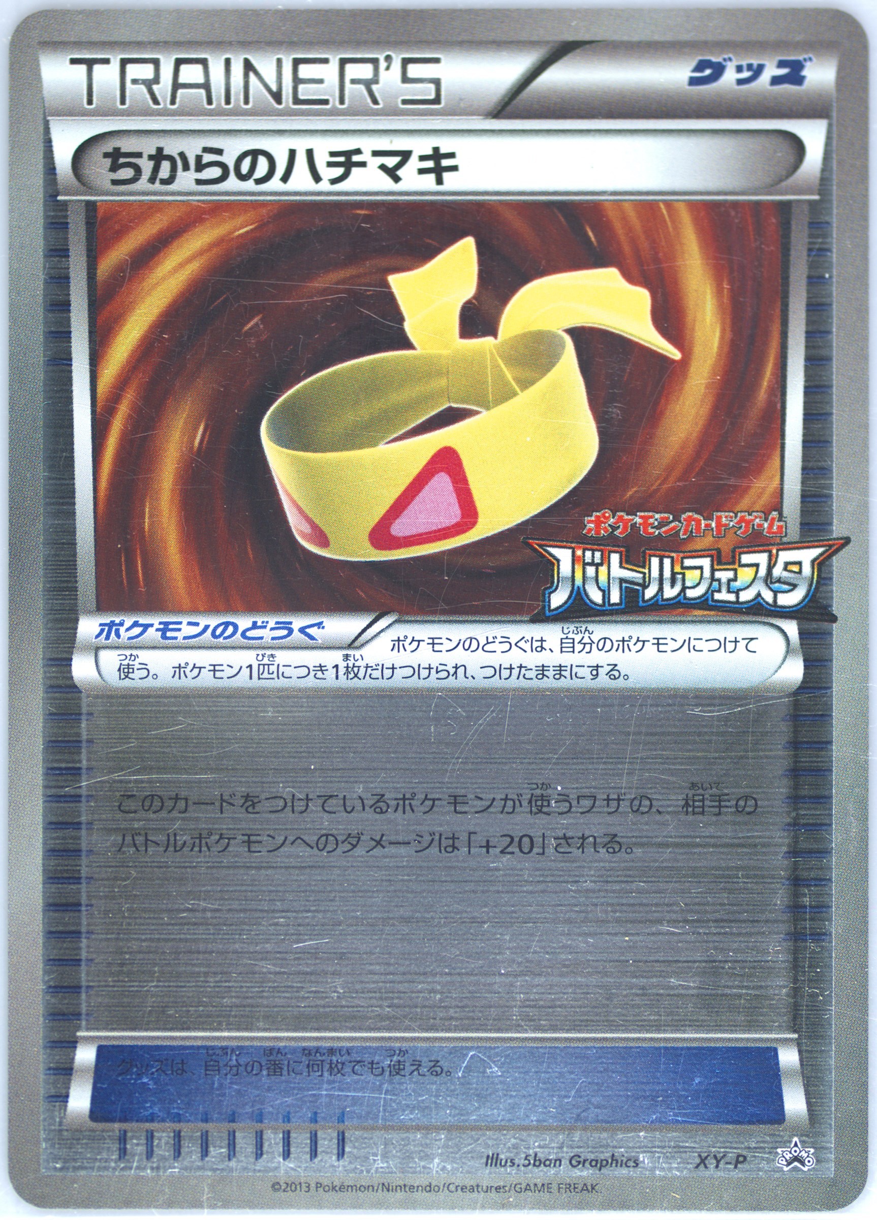 anime card binder Anime Card Binder for Trading Cards 4 Pocket with 60 Sleeves up to 480   Toytooth