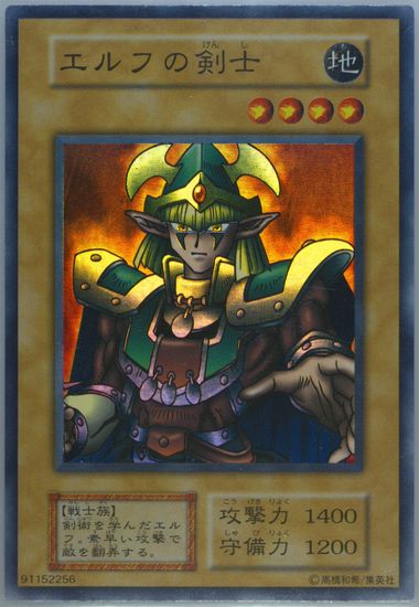 Auction Prices Realized Tcg Cards 1999 YU-GI-OH! JAPANESE PROMO