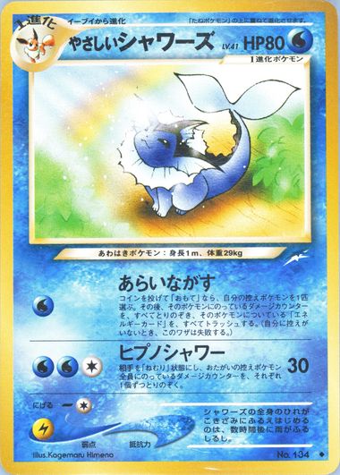eBay Auction Item 192493919240 Tcg Cards 2001 Pokemon