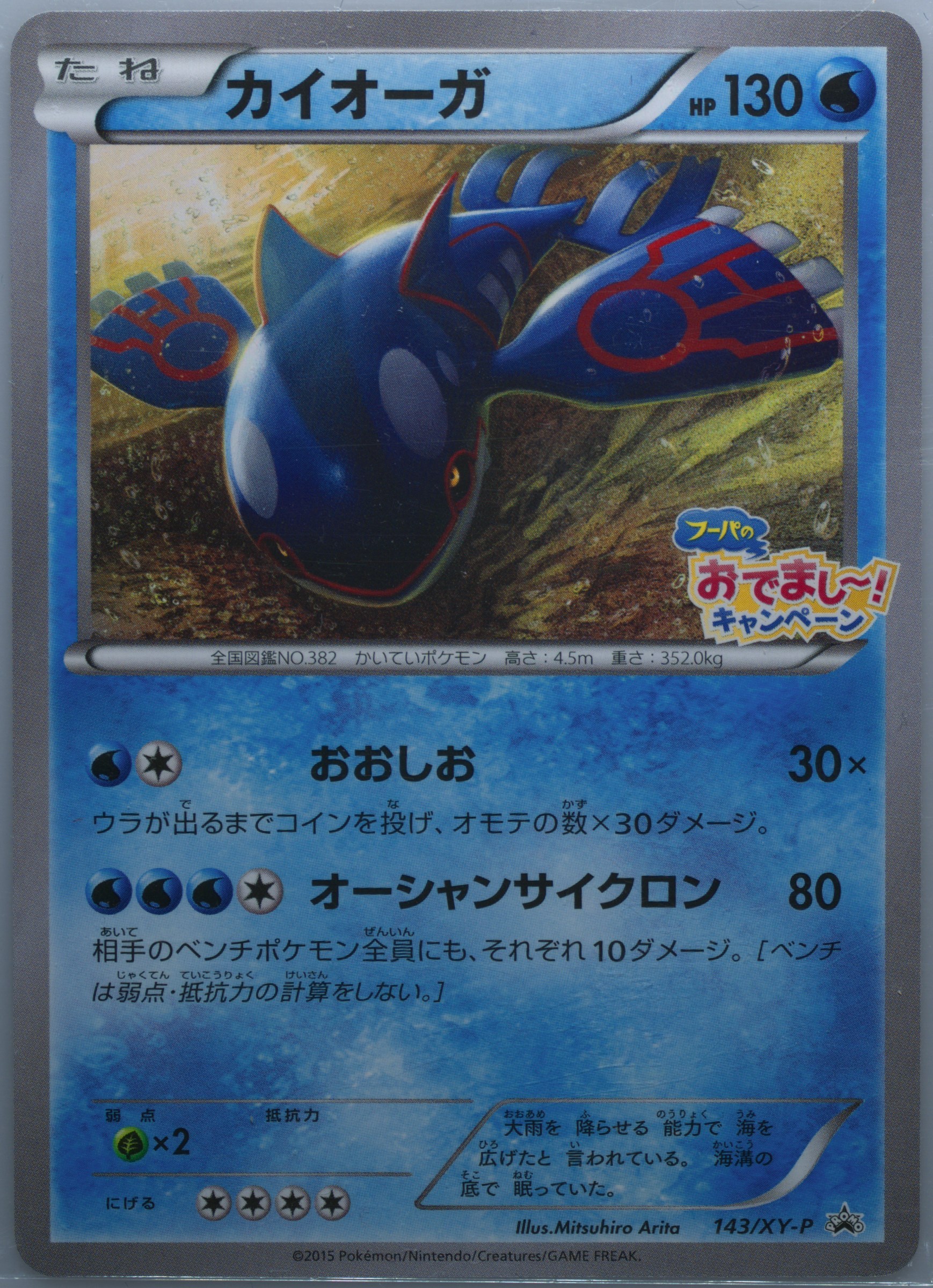 PSA 10 ゴース ゲンガー 連番 SV5K PSA10】ゲンガーex RR [SV5K 047/071](拡張パック「ワイルドフォース