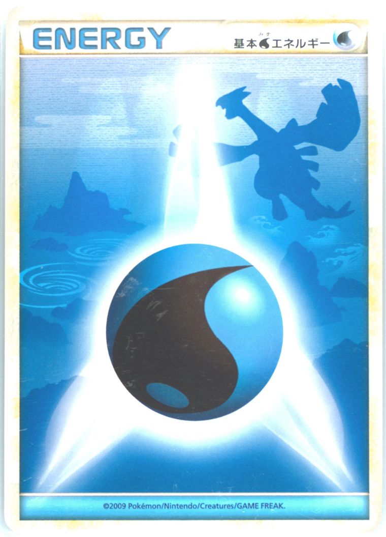 Water Energy (HeartGold Collection)