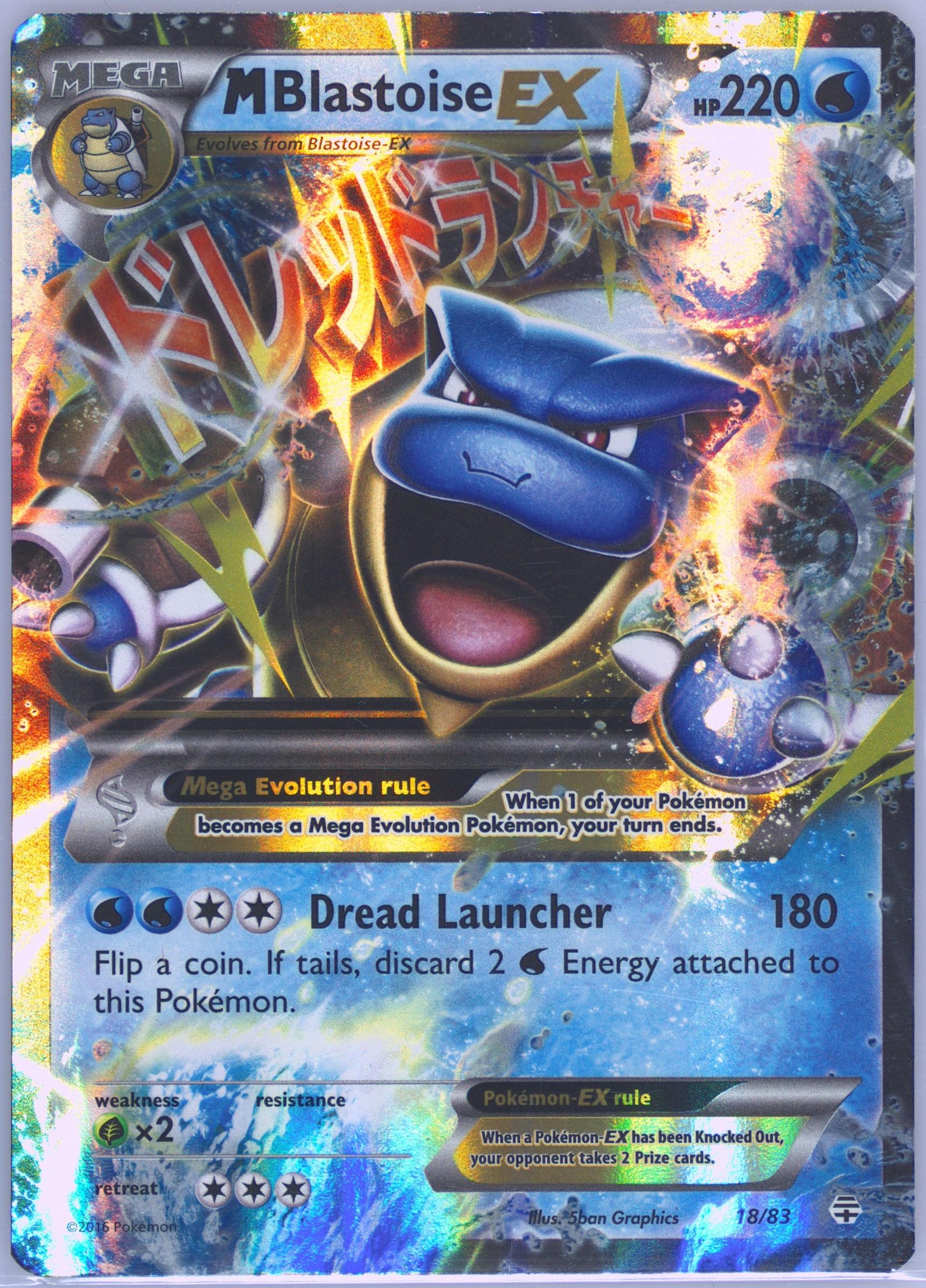 シャワーズex psa1 Spec Details