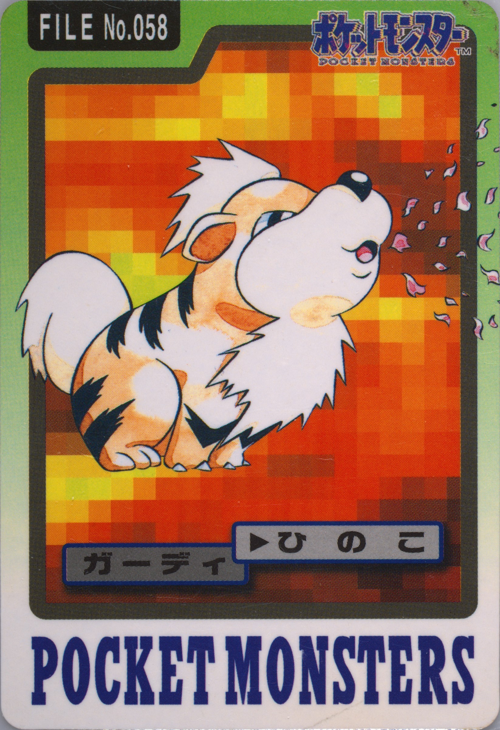 Growlithe #058, Pocket Monsters Carddass 1997