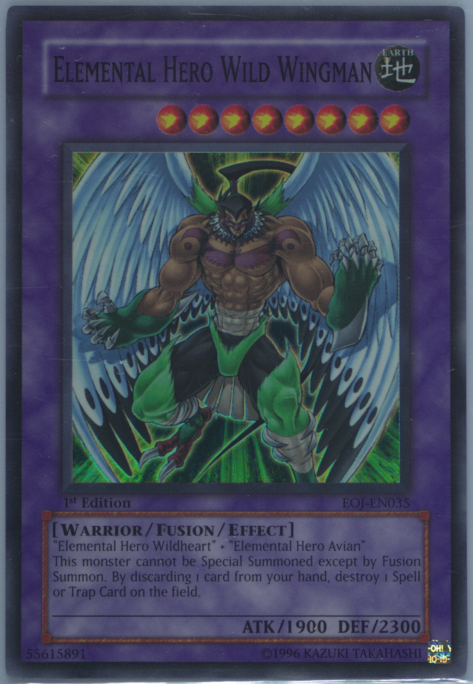 E hero ワイルドマン ワイルドウィングマン 遊戯王 E E・HERO TLM