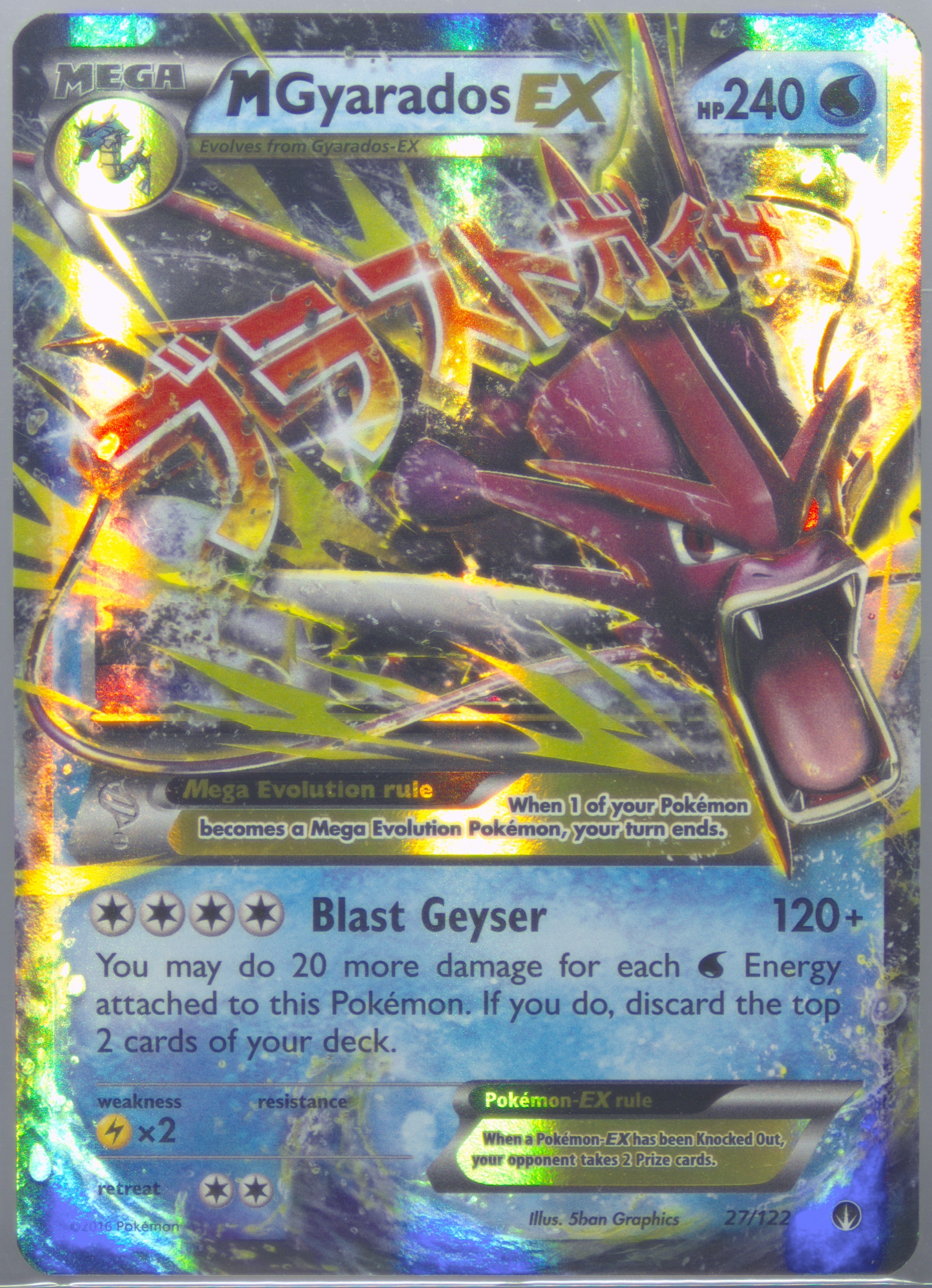 all pictures of pokemon cards Amazon.com: 50+ Official Pokemon Cards Collection with 5 Foils in Any  Combination and at Least 1 Rarity, GX, EX, FA, Tag Team, Or Secret Rare :  Toys & Games