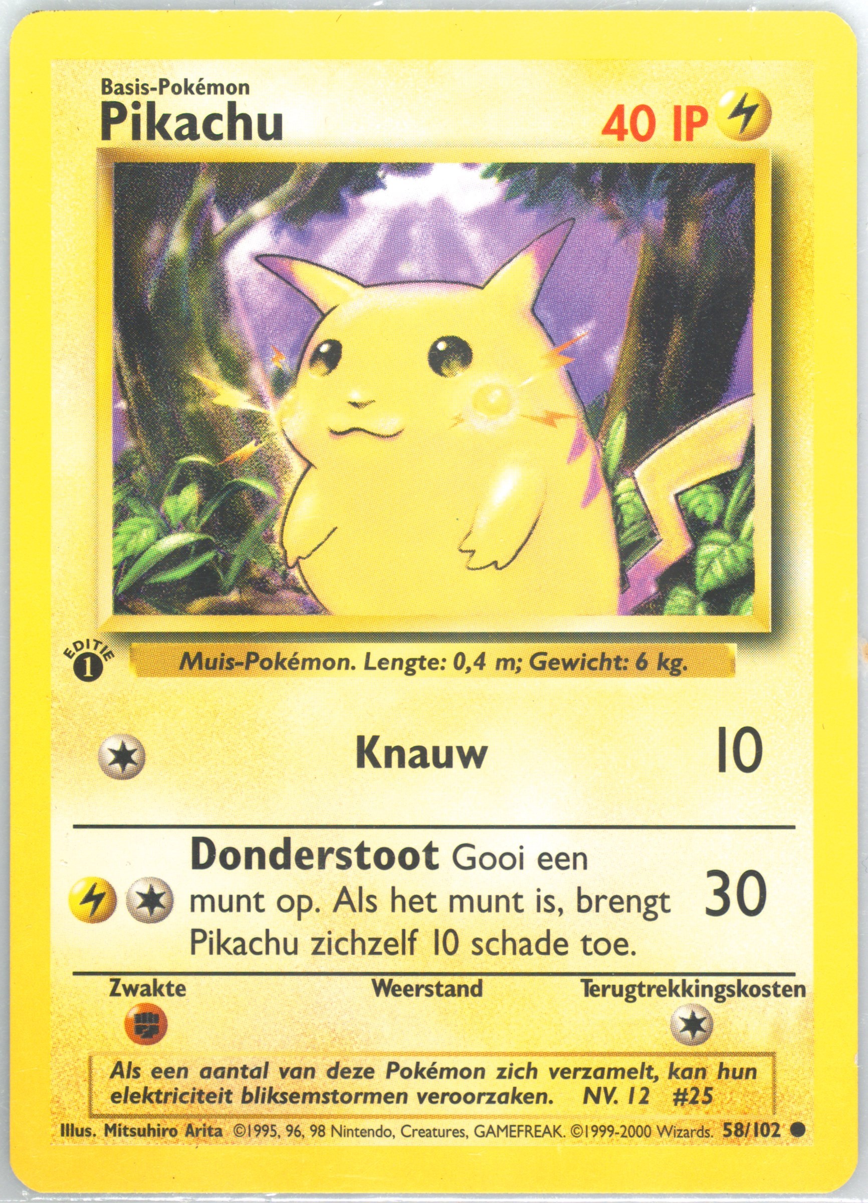 lilly pokemon card Amazon.com: Pokemon