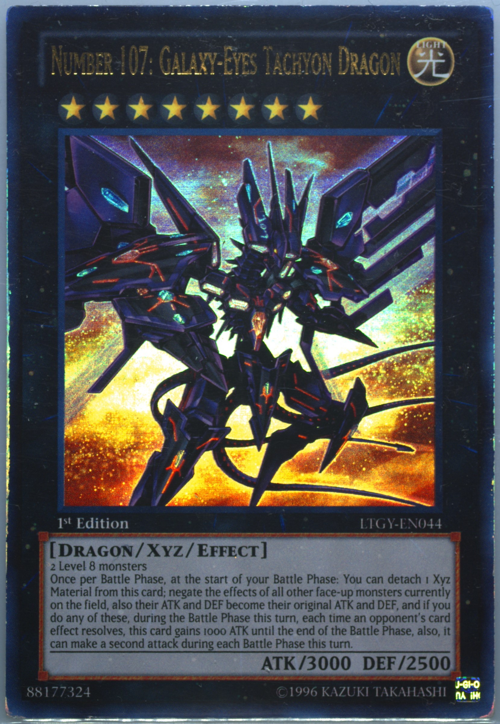 yugioh card number 107 Yu-Gi-Oh! Bandai Card No.107 main image 1