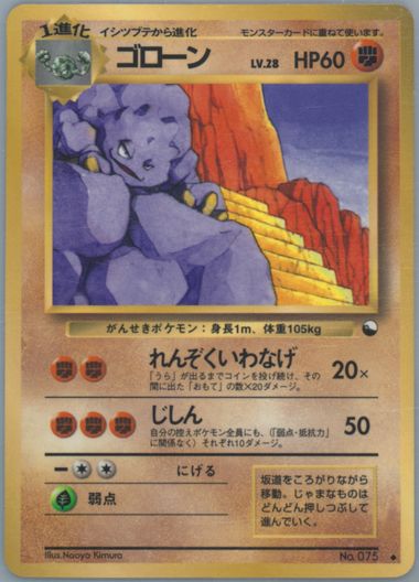 ボケモン BILIGER ヴィンテージ Auction Prices Realized Tcg Cards