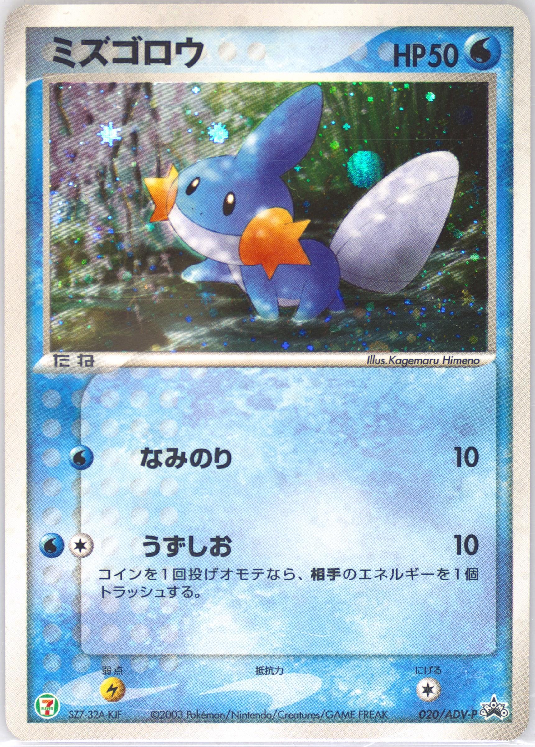 Spec Details