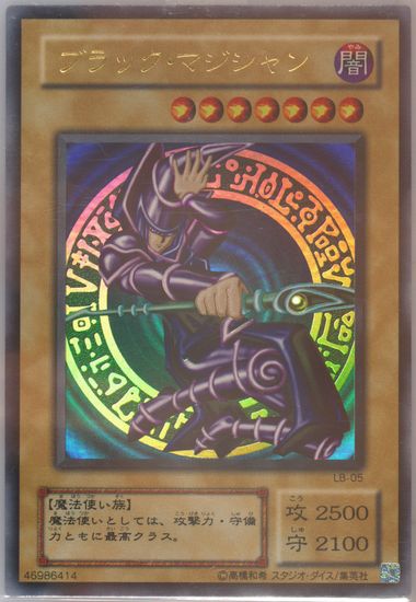 Auction Prices Realized Tcg Cards 2000 Yu-Gi-Oh! Japanese Auction Prices Realized Tcg Cards 2000 Yu-Gi-Oh! Japanese
