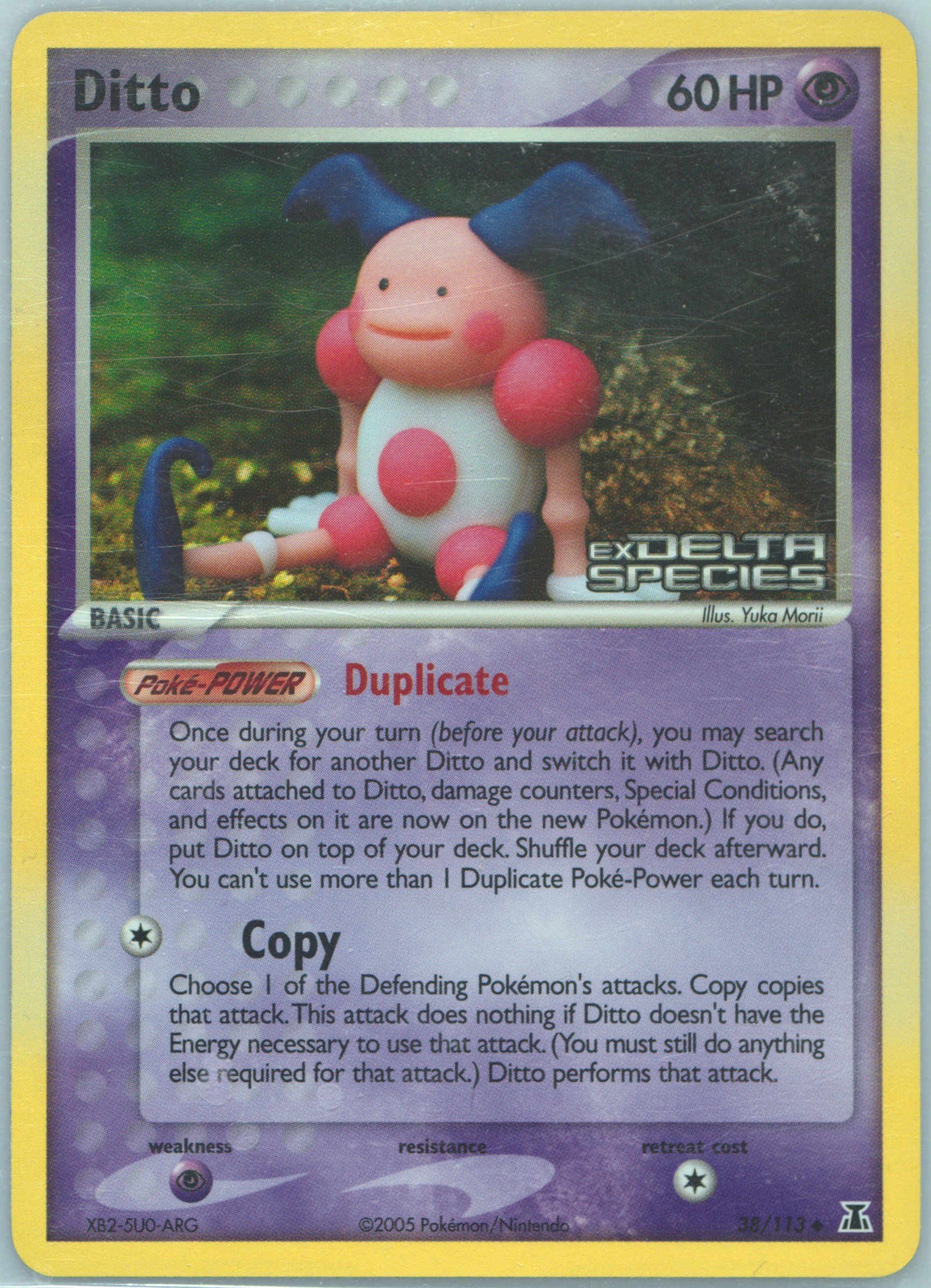 メタモン　メタモる　psa9 バリヤード　ホロンDITTO MR. MIME Spec Details