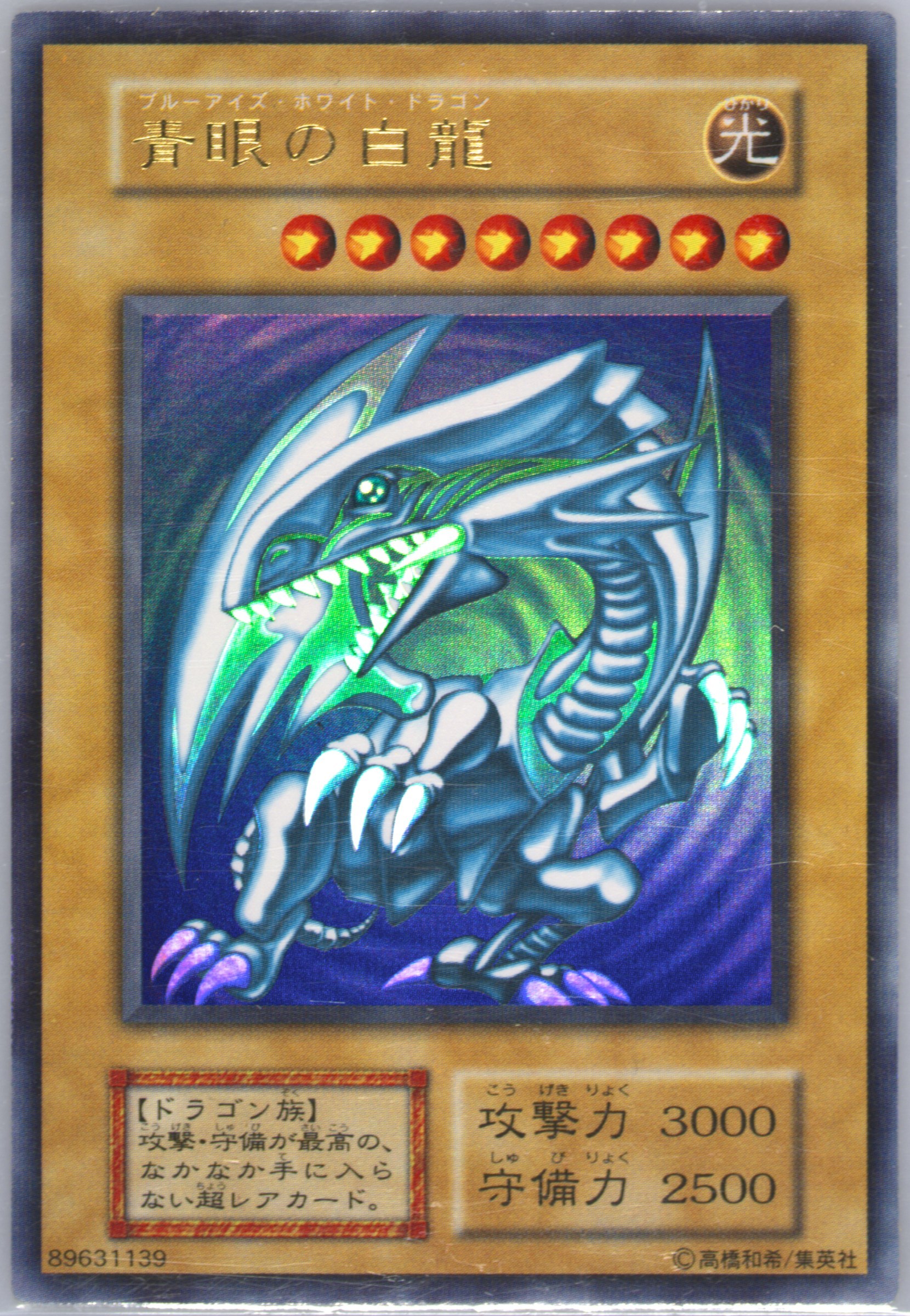 Spec Details