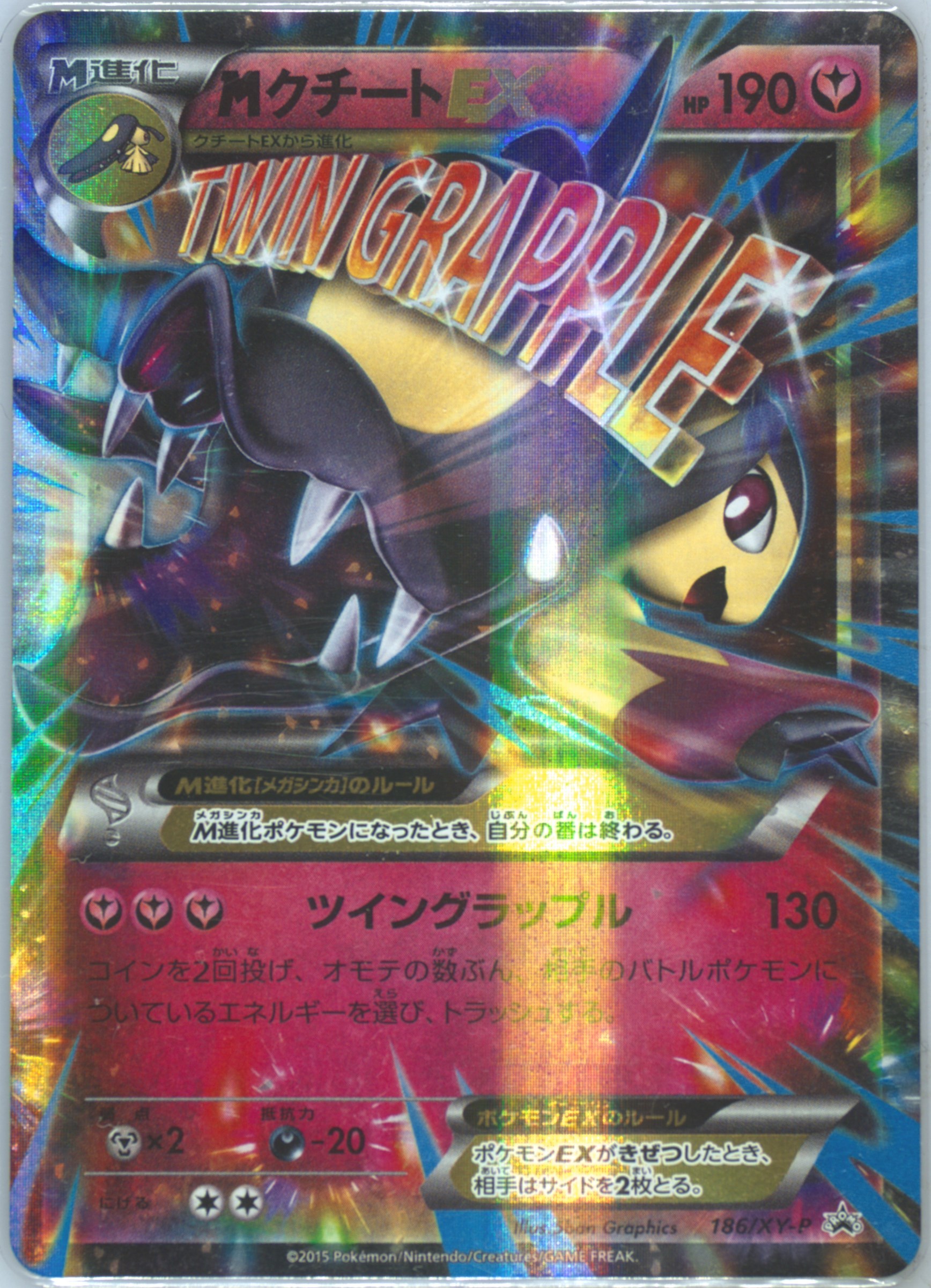 アビゲイル:25周年記念スペシャル・エディション Spec Details