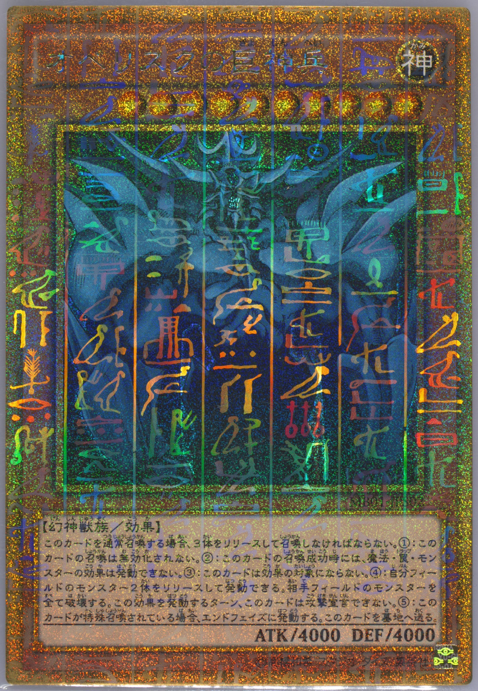 スペック詳細