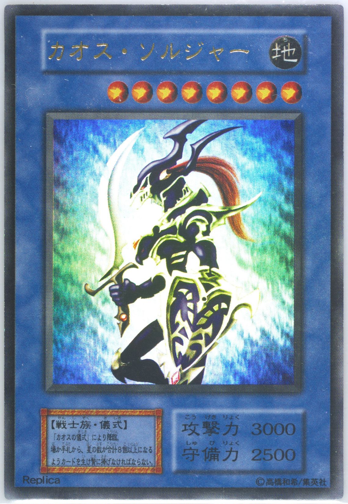 詐欺師の総督　foil 2枚セット 詐欺師の総督 foil 2枚セット - メルカリ