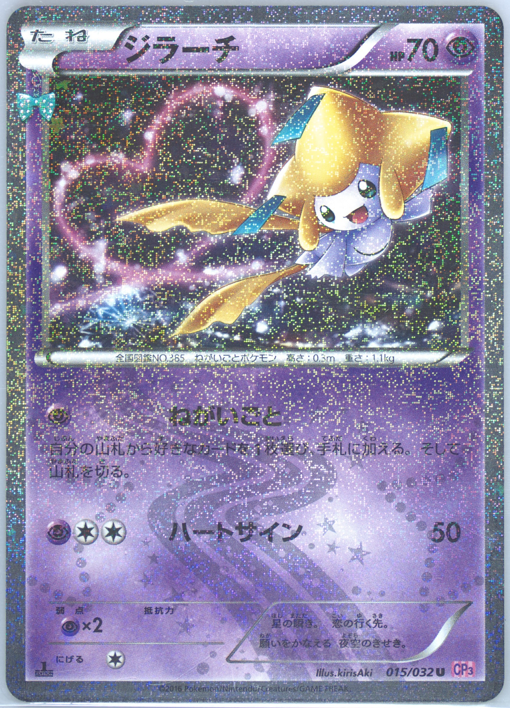 ひすあ 7FnbqAGeyEu61p7JofapWg.jpg