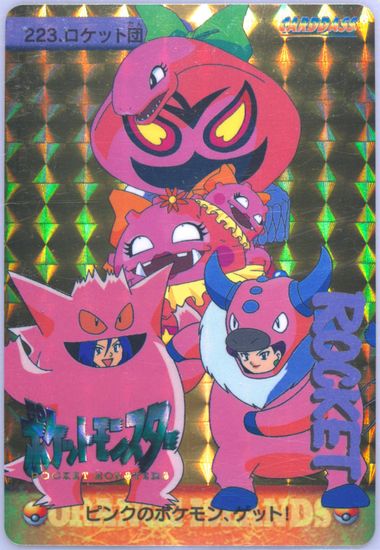 Auction Prices Realized Non-Sport Cards 1999 POKEMON