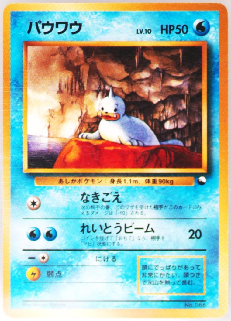 Seel (Red & Green Gift Set)