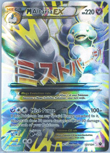 Auction Prices Realized Tcg Cards 2016 Pokemon Xy Fates Auction Prices Realized Tcg Cards 2016 Pokemon Xy Fates