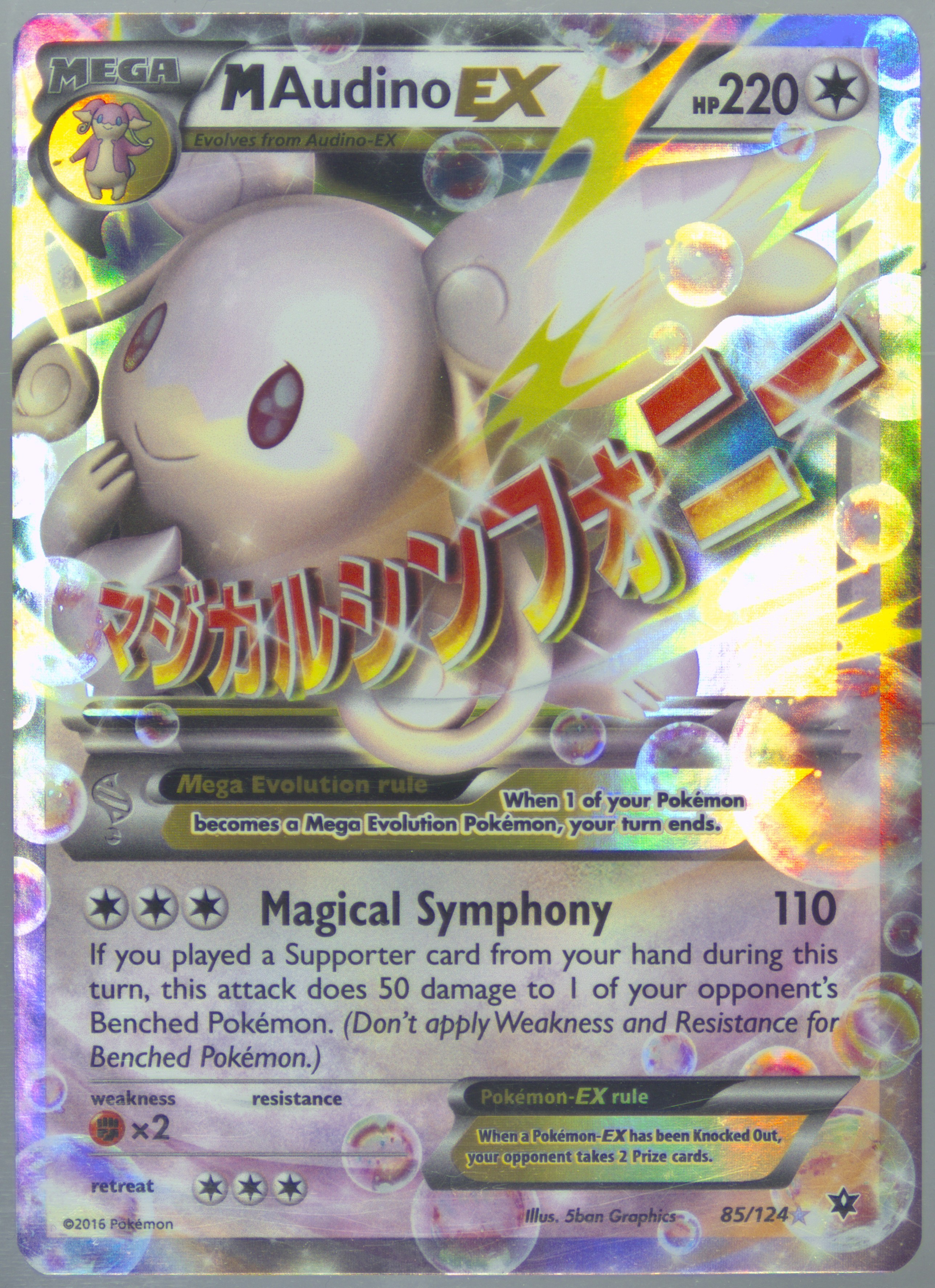 mega audino pokemon card Mega M Audino EX 85/124 XY Fates Collide Ultra Rare Pokemon Card Near main image 0