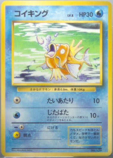 【美品】ピッピ 初版 マークなし 1996 Crefairy No rarity Auction Prices Realized Tcg Cards 1996 POKEMON JAPANESE