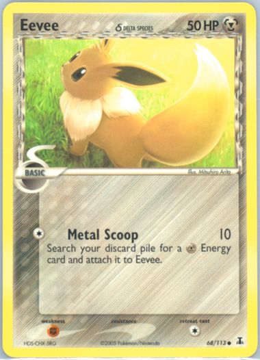 世界54枚 PSA10 イーブイ デルタ eevee 2005 073 7100 s-l400.jpg