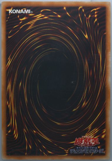 Auction Prices Realized Tcg Cards 2014 Yu-Gi-Oh! Japanese