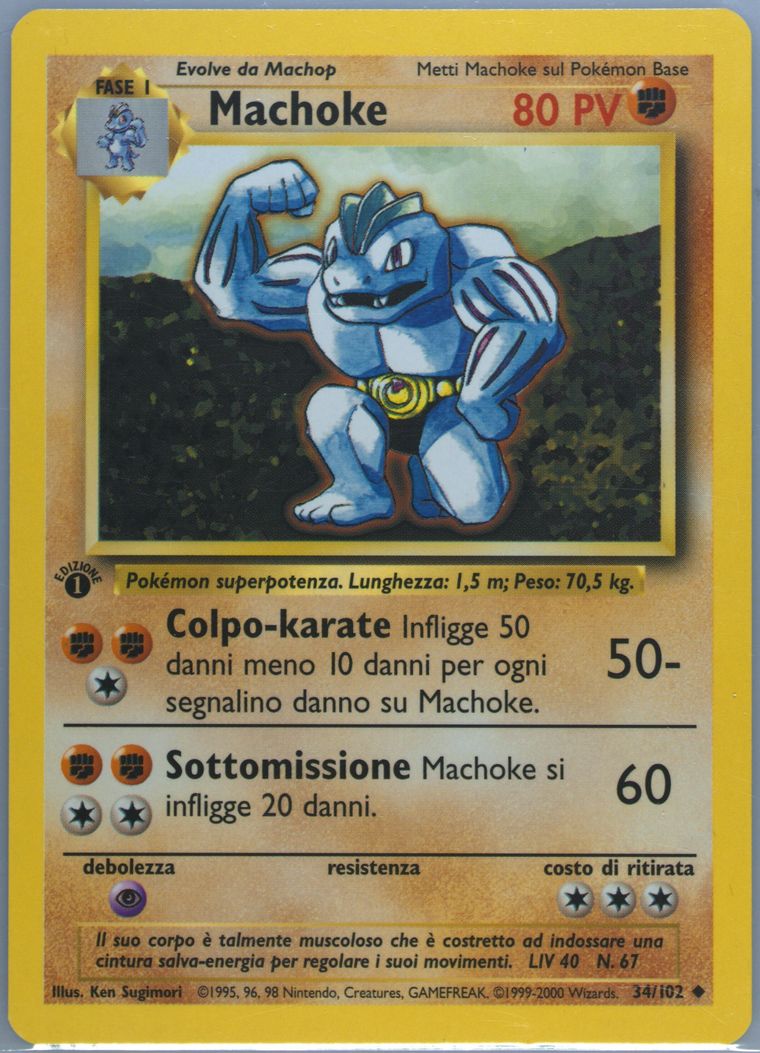 Machoke (Base Set (Shadowless))