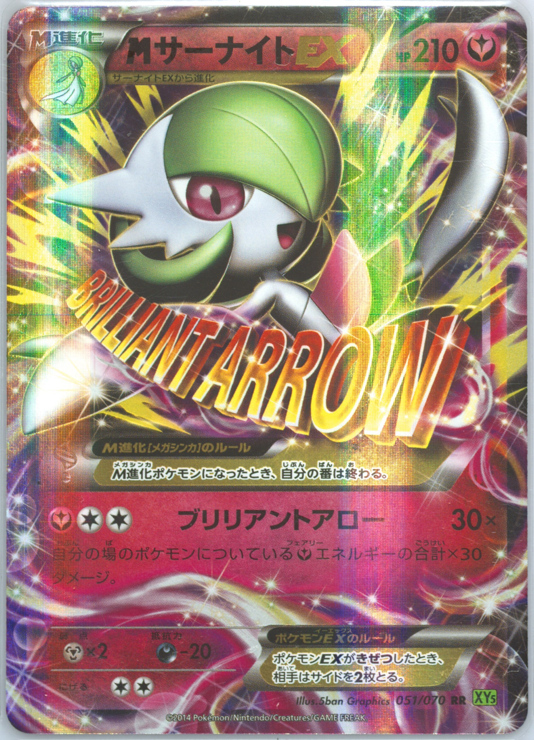 duraludon pokemon card 138/192 - Duraludon Pokemon Card