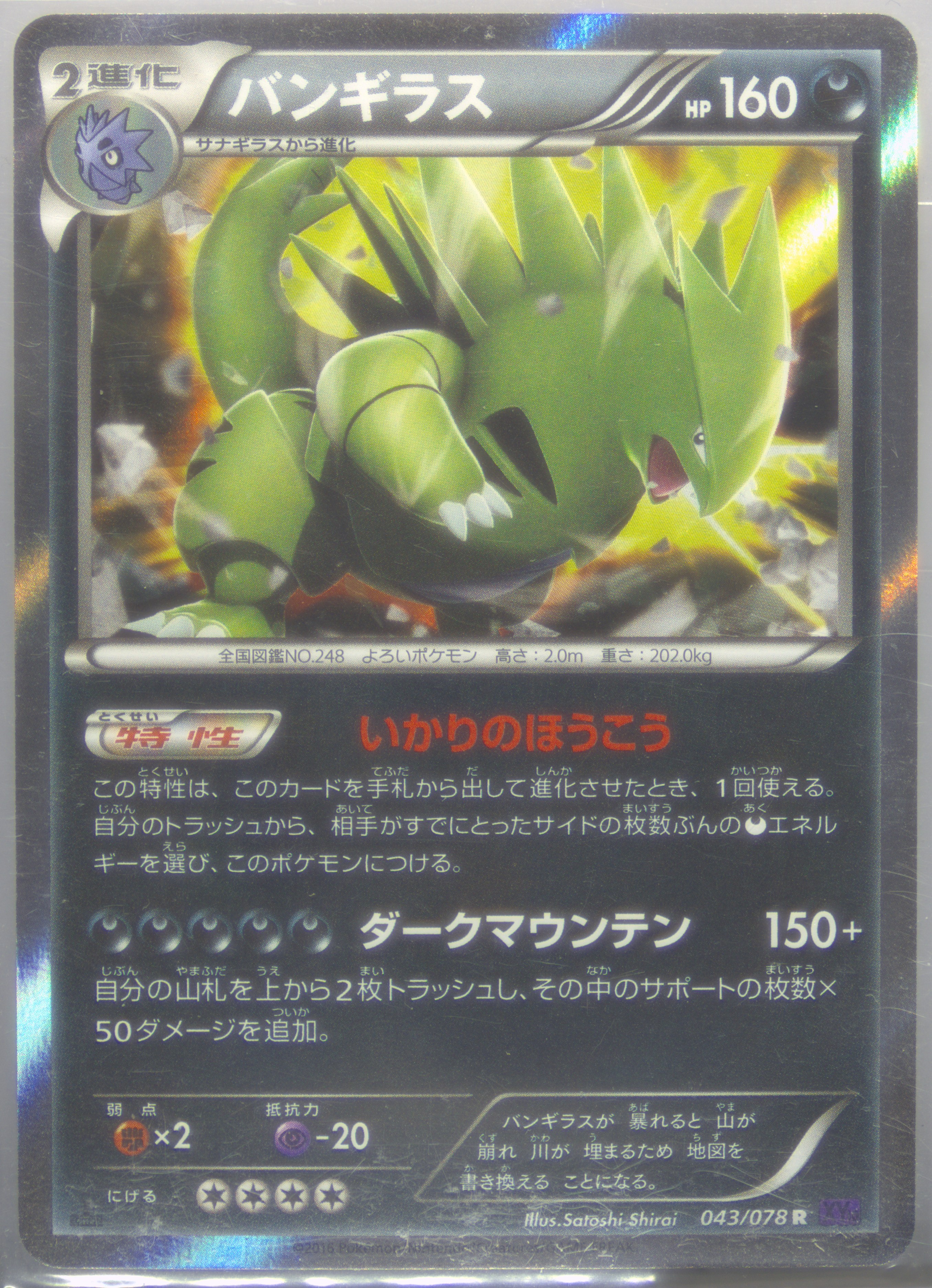 scarlet 151 booster box 151 Booster Bundle -SV: Scarlet & Violet 151