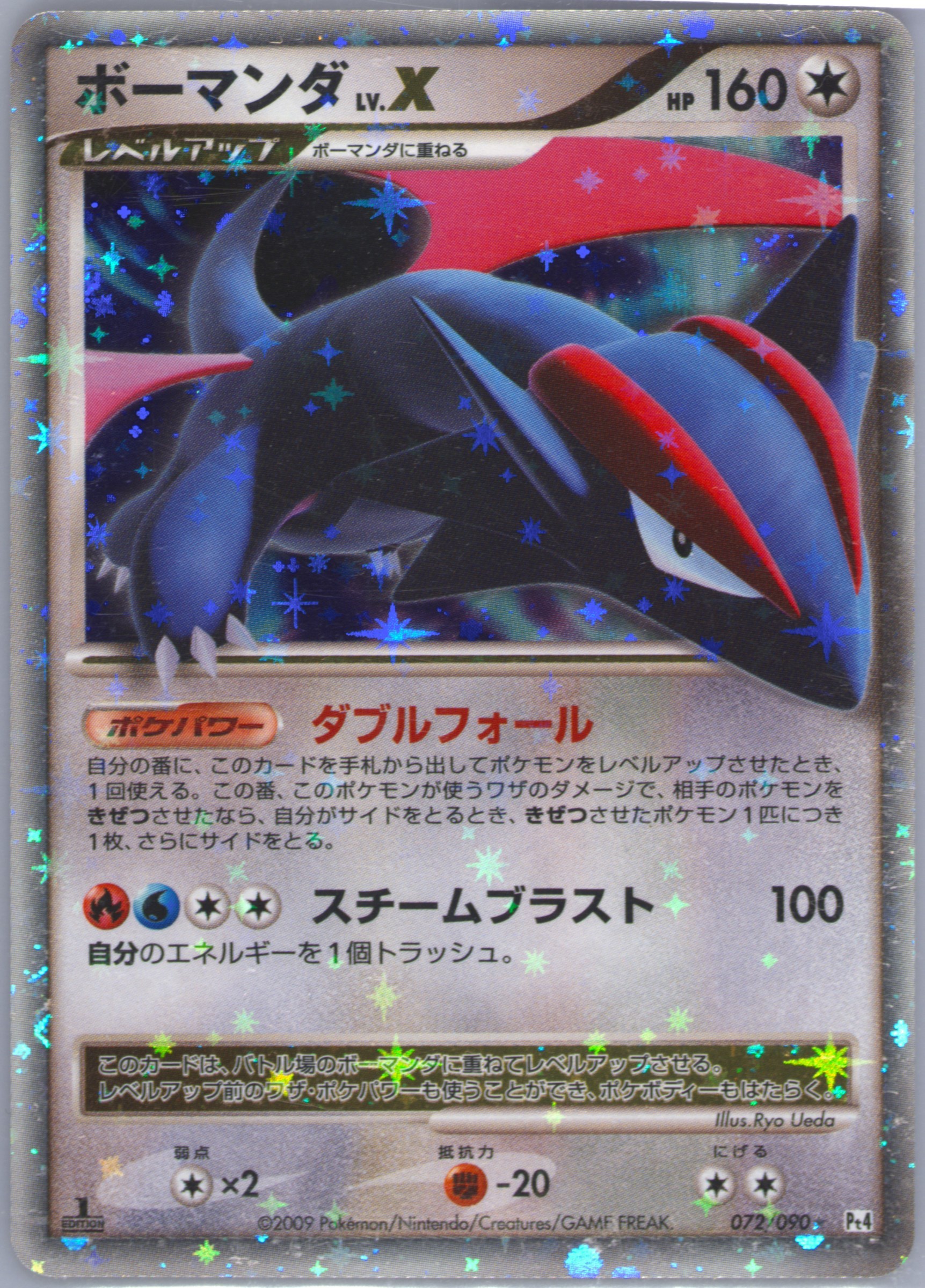 2007年 グレイシア LV.X-HOLO 1st Edition psa10 Spec Details