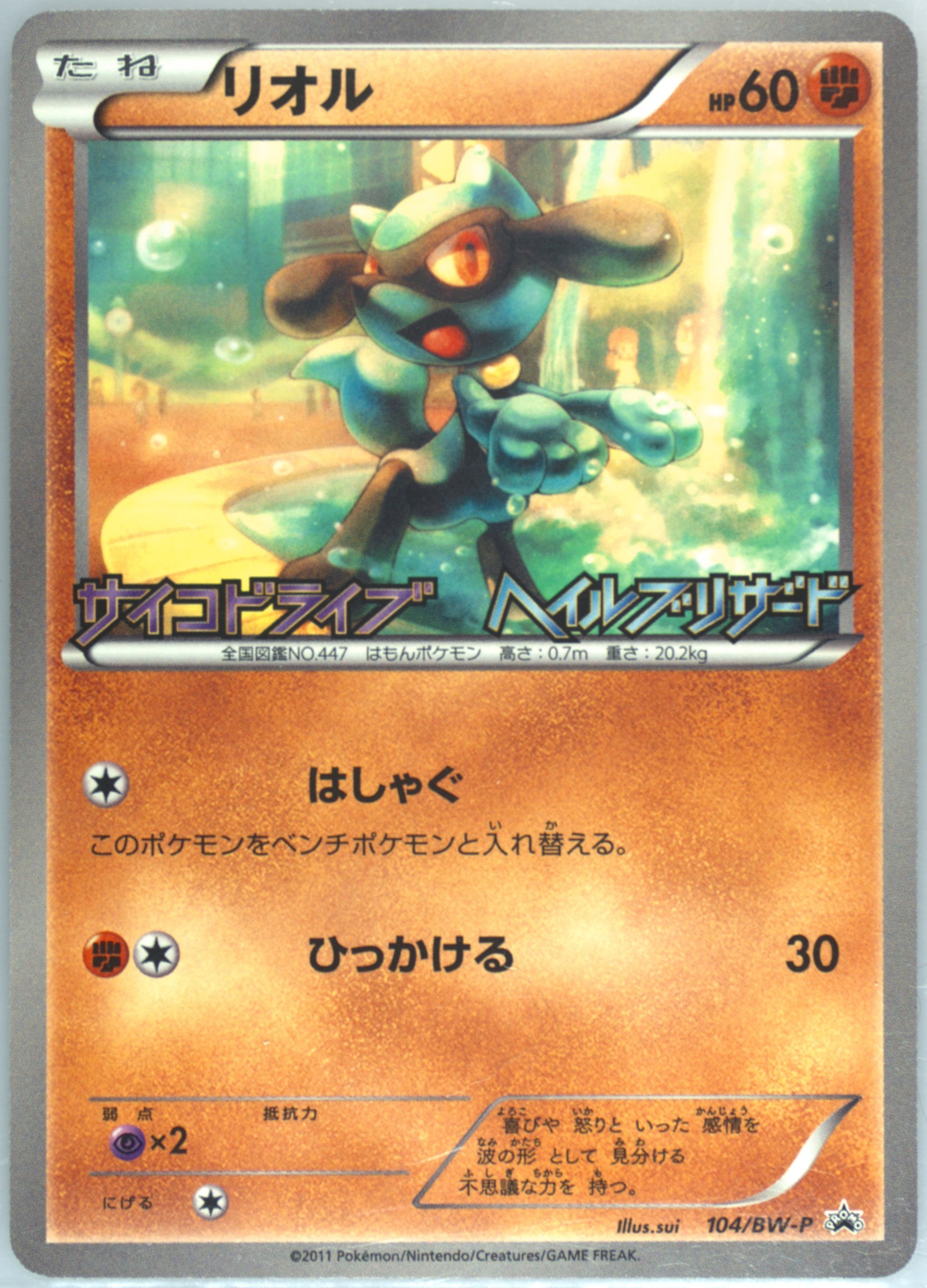 pokemon japanese booster box Inferno X M2 Booster Box
