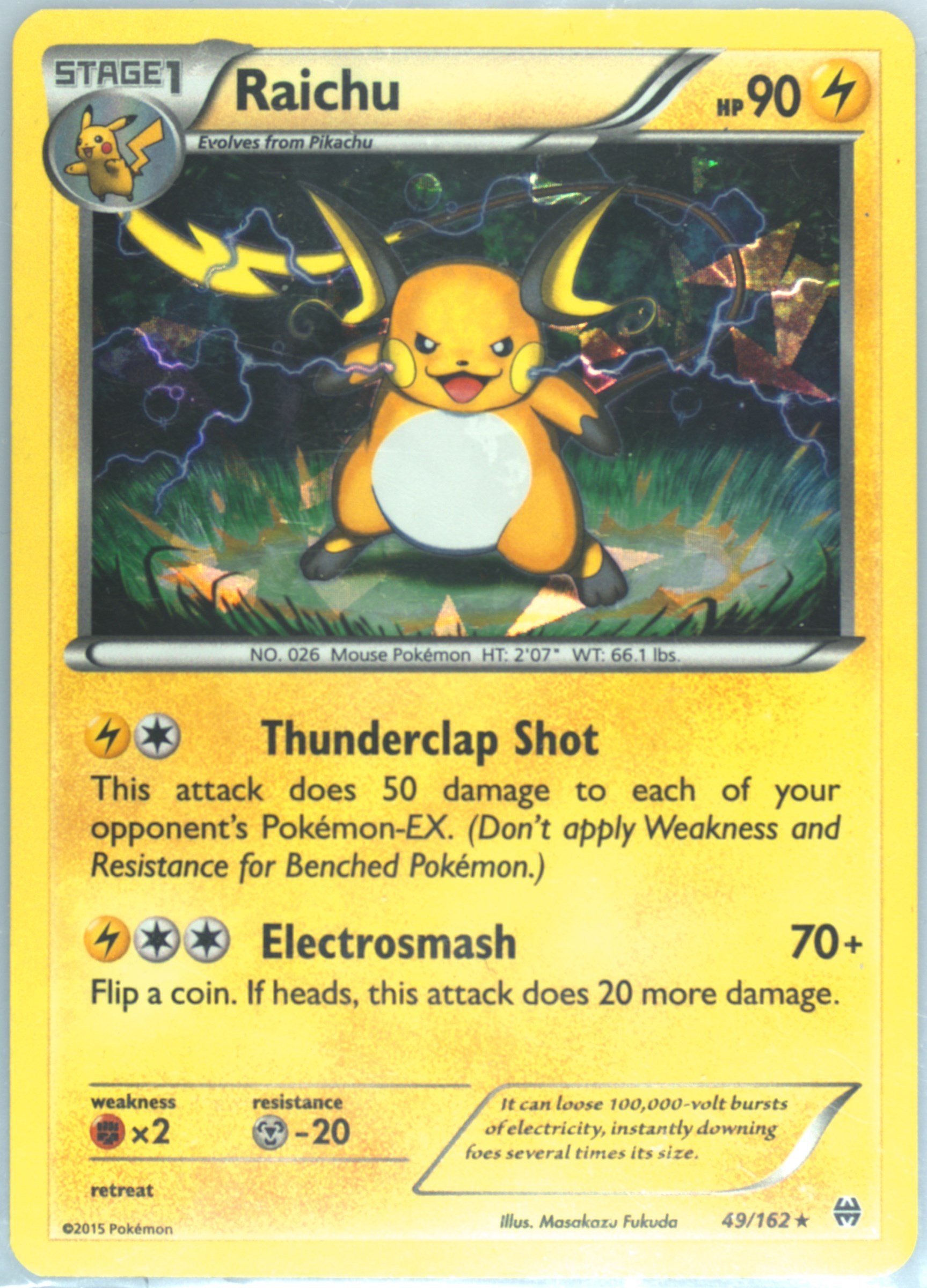 ポケモン 49 Spec Details