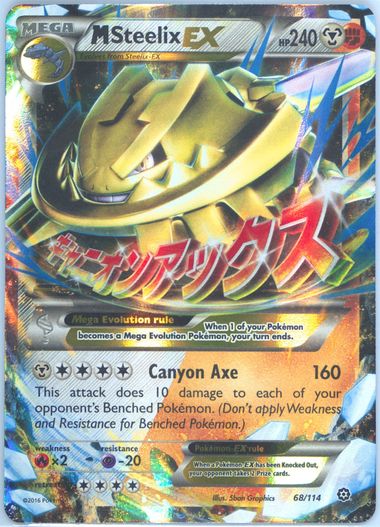 M スティールイックス EX PSA 10 Auction Prices Realized Tcg Cards 2016 POKEMON XY STEAM