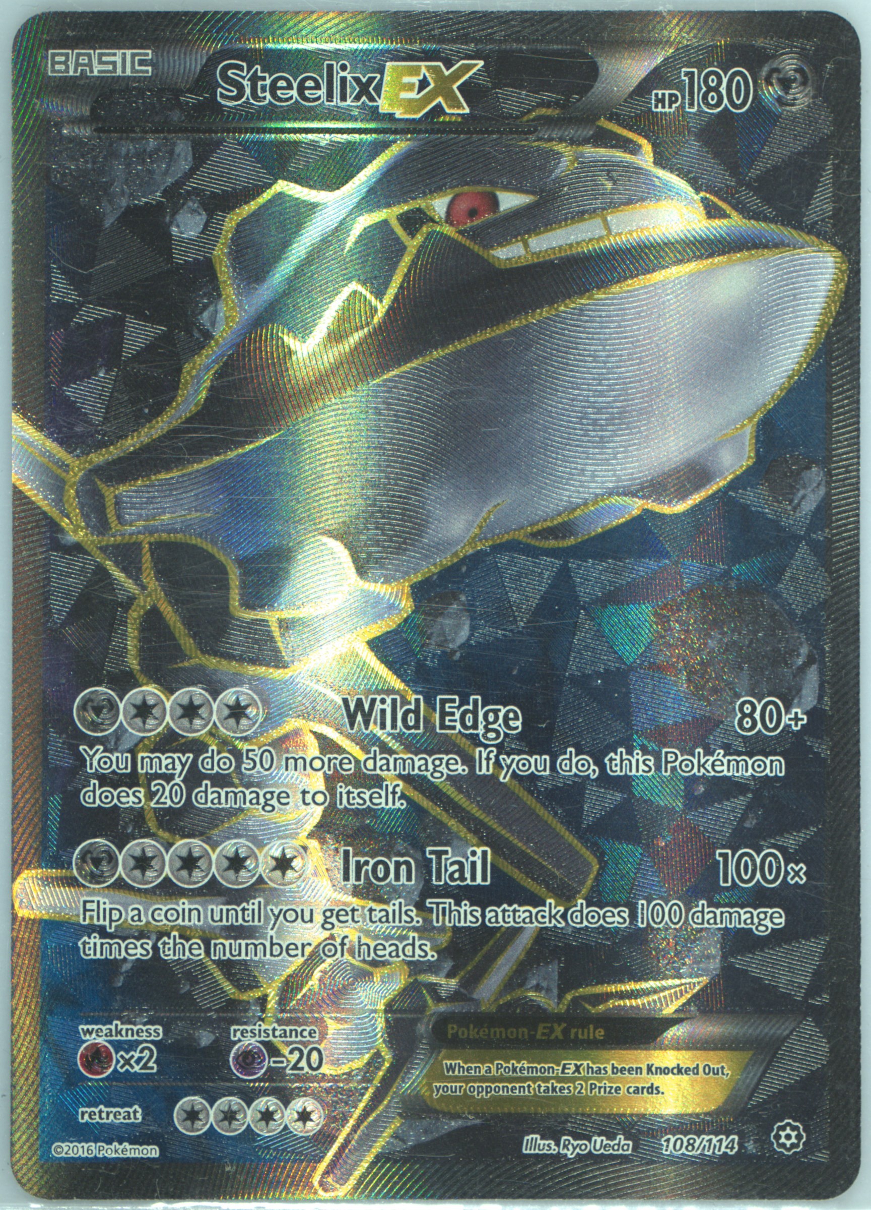PSA10 ハガネール 032 STEELIX EX 1ED 爆熱の闘士2016 PSA10 ハガネール 032 STEELIX EX 1ED 爆熱の闘士2016 Jasmine's