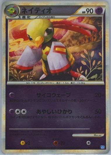 キハダ　SAR　ARS　9 $_12.JPG?set_id=880000500F