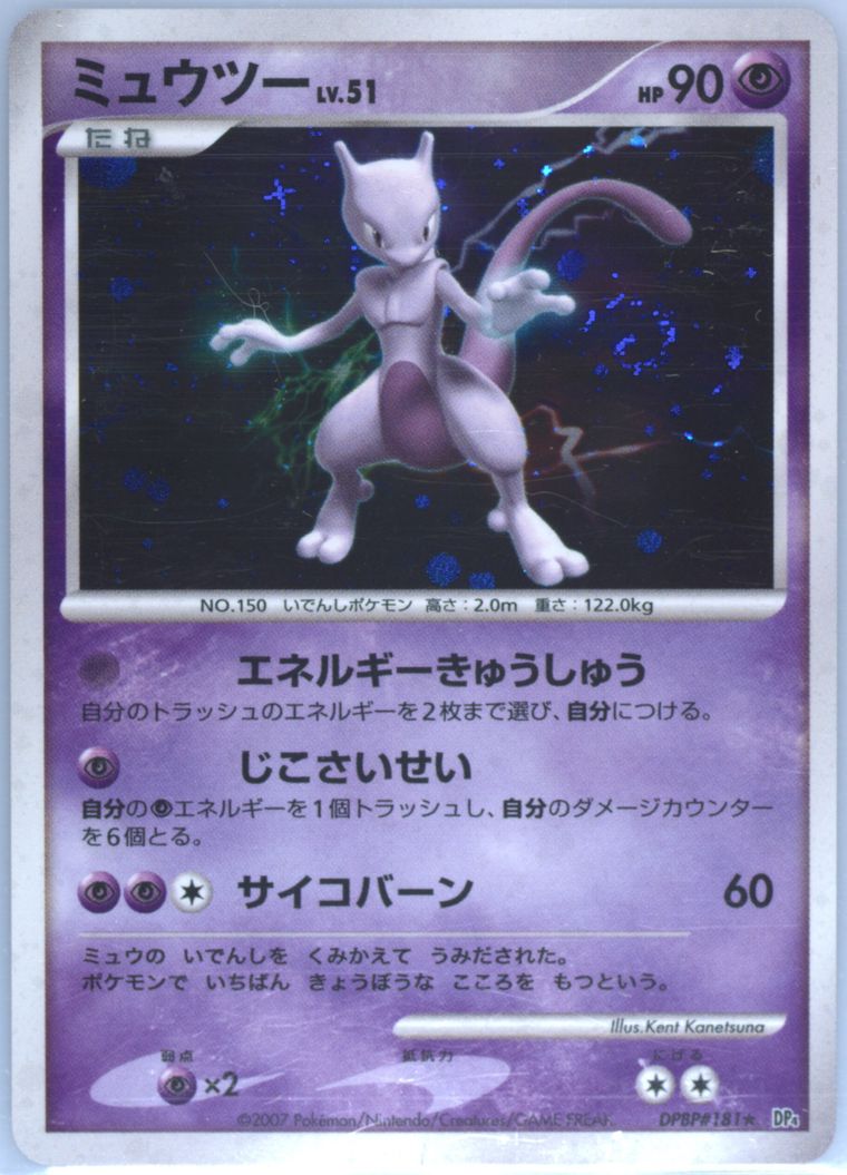 Mewtwo-Holo