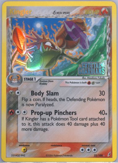 Auction Prices Realized Tcg Cards 2006 Pokemon Ex Crystal