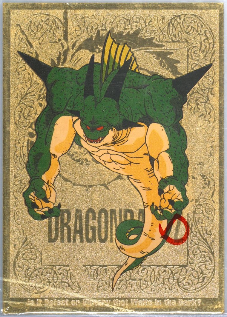 Auction Prices Realized Tcg Cards 1998 Jpp / Amada Dragon