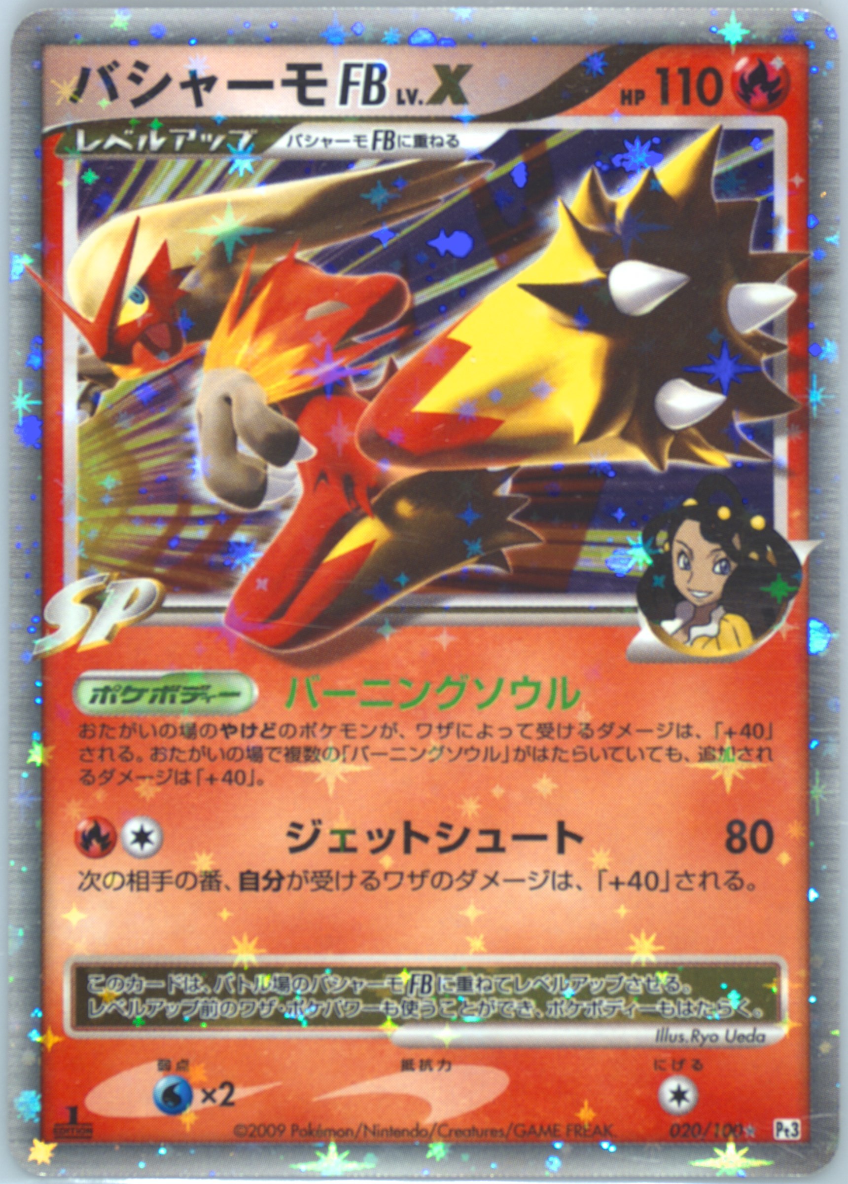 【PSA9】エルレイド四 LV.X＆レジギガスLV.X PSA 9 Japanese Electivire Lv. X Holo (Graded Card) – Phurion